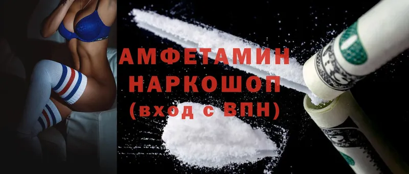 нарко площадка телеграм  Фёдоровский  Amphetamine 98% 