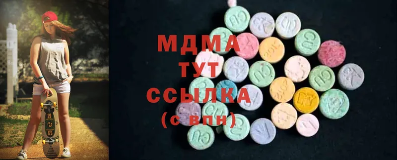 где продают   Фёдоровский  МДМА Molly 